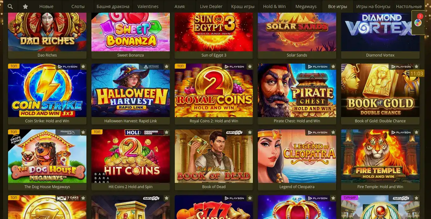 Игровой зал Enomo casino